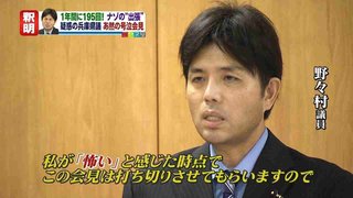 兵庫県議、日帰り出張が年１９５回　３００万円支出