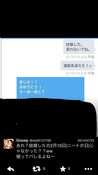 クルーズブログ 