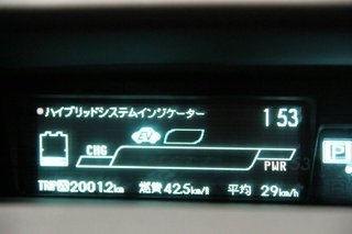 教えてください！燃費と走行可能距離！