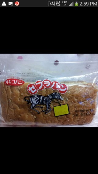 【総合】沖縄【作ったさ～】