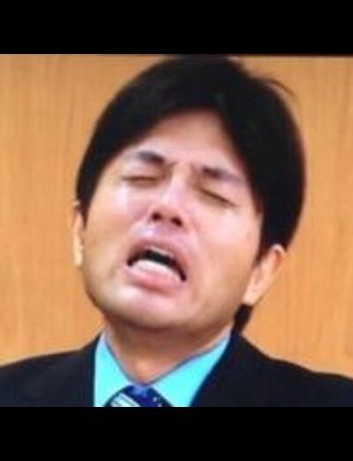 野々村竜太郎【アメブロ】