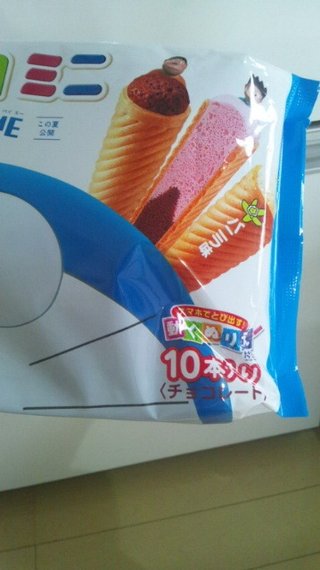 グリコポッキーのドラエモン3D塗り絵