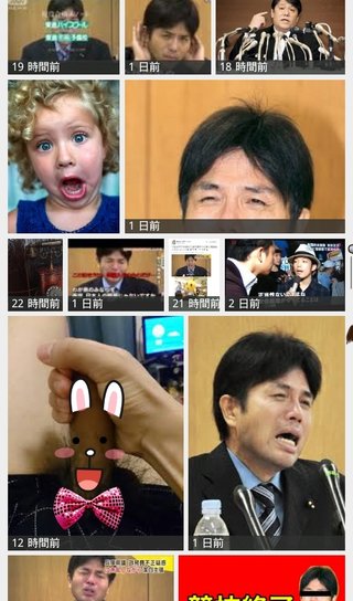 〈動画〉潔白を主張する議員がヤバい