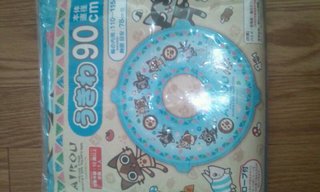 安く買えた戦利品をあげるトピ