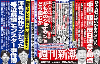 兵庫県議、日帰り出張が年１９５回　３００万円支出