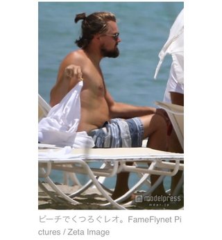 ☆スクープ画☆