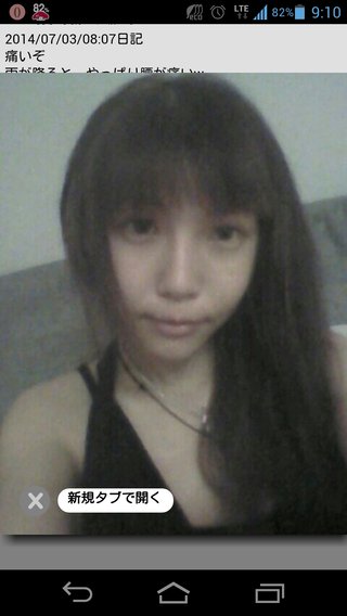 今井ﾒﾛが結婚と出産を発表