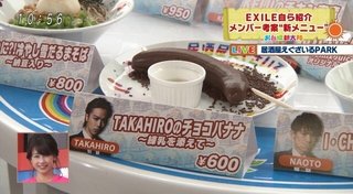 これってマジ？コラ？【画像あり】