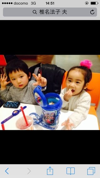 椎名法子の娘さんが可愛い！