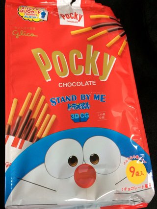 グリコポッキーのドラエモン3D塗り絵