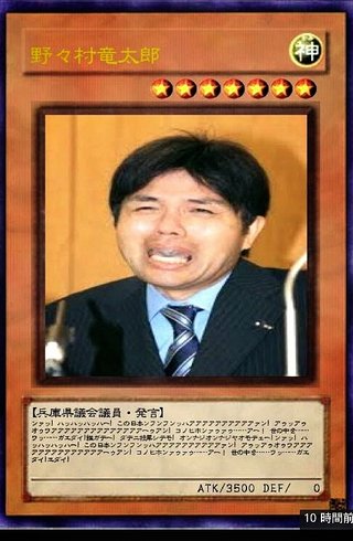 〈動画〉潔白を主張する議員がヤバい