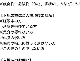 群馬県【総合】