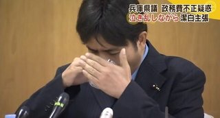 〈動画〉潔白を主張する議員がヤバい