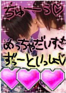 ☆スクープ画☆