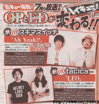 ハイキュー！！