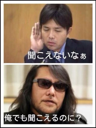 兵庫県議、日帰り出張が年１９５回　３００万円支出