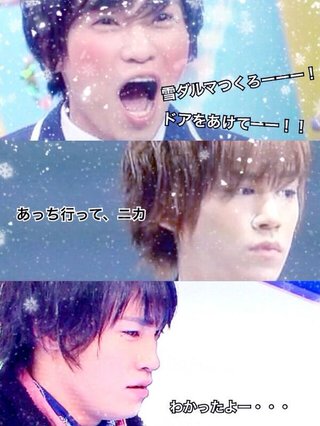 「舞祭組（ブサイク）」