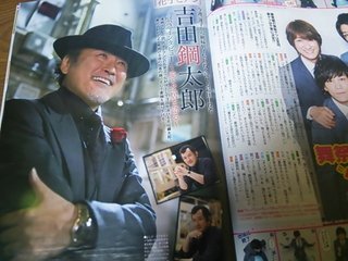 NHK連続テレビ小説【花子とアン】