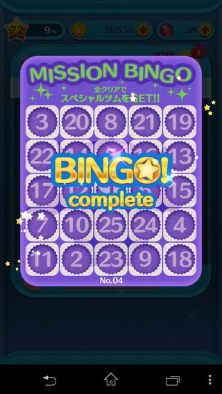 【LINEゲーム】ツムツム