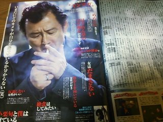 NHK連続テレビ小説【花子とアン】