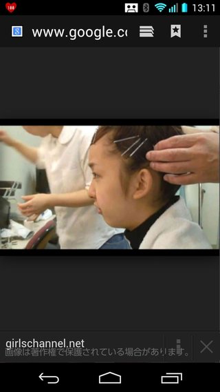 顎ない方が美人だよね