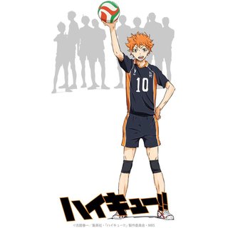 ハイキュー！！