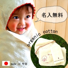 旦那の友達への出産祝い