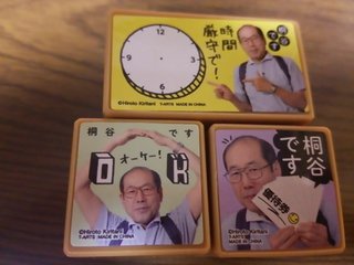 月曜から夜ふかし