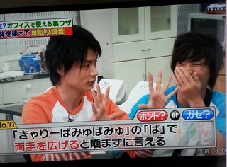 「舞祭組（ブサイク）」