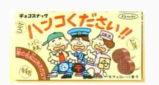 ‡復活してほしい食べ物飲み物‡