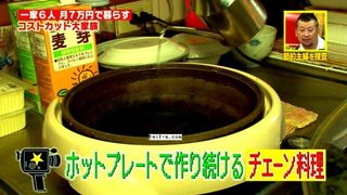 これできる？究極の節約