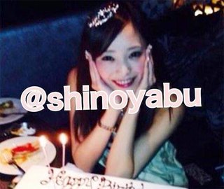 Hey! Say! 藪　年上美女と同棲発覚