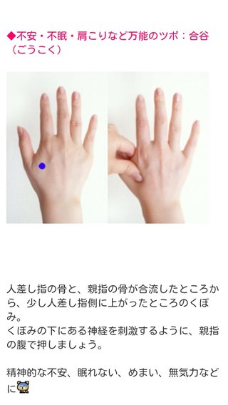 心気症の方(不安神経症、パニックも)話しましょう