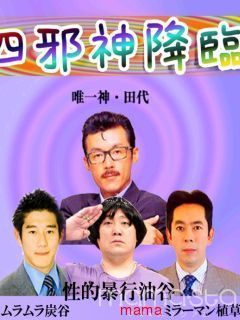 ☆スクープ画☆