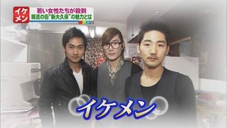 韓国人と結婚したい日本人既婚女性が多数いる事が判明！ 「韓国人と再婚してマシな生活にしたい」