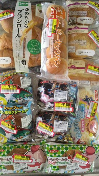 安く買えた戦利品をあげるトピ
