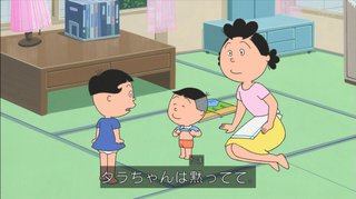 サザエさん【総合トピ】