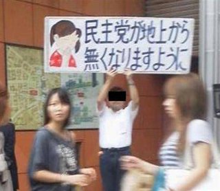 ついに、日本人が立ち上がった！