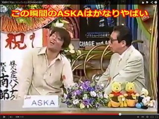 速報!!歌手のaska覚醒剤所持で逮捕!!!!