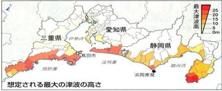 ◆南海トラフ地震、最悪なら死者32万人　