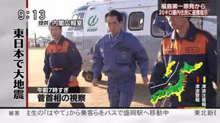 首相､再び別荘入り=災害対応中に静養