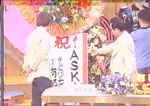 速報!!歌手のaska覚醒剤所持で逮捕!!!!