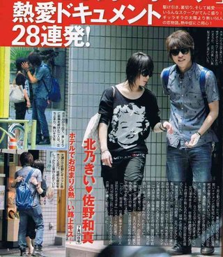 北乃きい【総合】