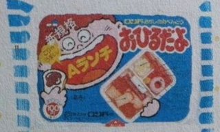 ‡復活してほしい食べ物飲み物‡