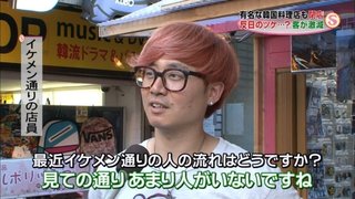 韓国人と結婚したい日本人既婚女性が多数いる事が判明！ 「韓国人と再婚してマシな生活にしたい」