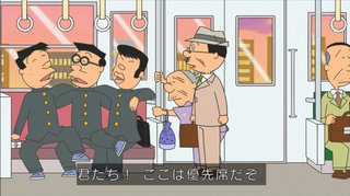 サザエさん【総合トピ】