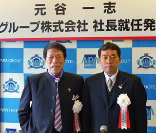 ホテル・アパグループ会長「慰安婦報道で謝罪会見をしない限り朝日新聞には広告を出さない」 