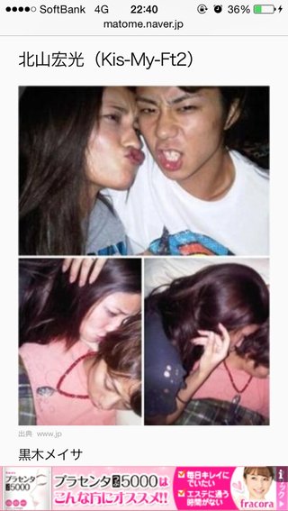 ☆スクープ画☆