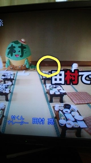 ６人の村人！全員集合