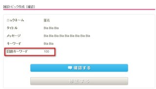 フジ《バイキング》月～金曜 11:55～ 
